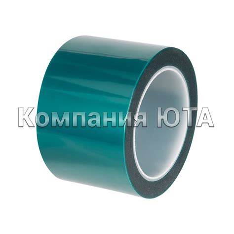 Купить Термоскотч, термостойкую липкую ленту в компании Юта