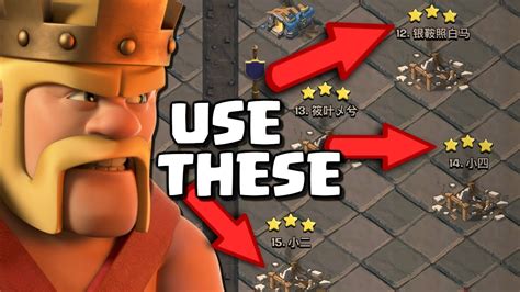 Best Attacks For The Clan War Leagues In Clash Of Clans Town Hall 12 Attack Strategy Coc