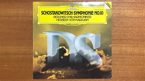 高音質 カラヤン ショスタコーヴィチ 交響曲 第10番 SCHOSTAKOWITSCH SYMPHONIE NO 10 e moll op