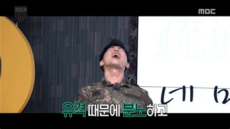 HOT Preview 따끈예고 진짜 사나이 YouTube