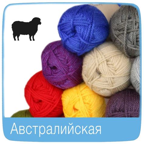 Пряжа для вязания - купить в интернет магазине Atrico