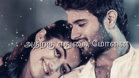 💙💞tamil Love Kavithai Romantic Love Status Whatsapp Status Poem By Mr K Impress💓💓💖💕💗 ️💌 Youtube