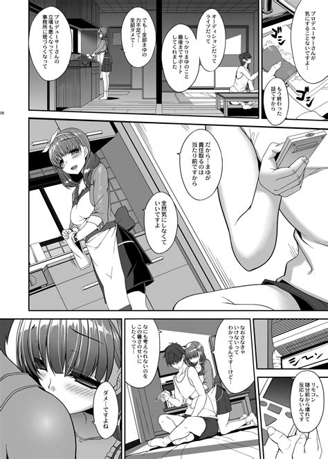 Kirintei 25 Sakuhin Shuuroku Pack Page 188 Nhentai Hentai Doujinshi And Manga
