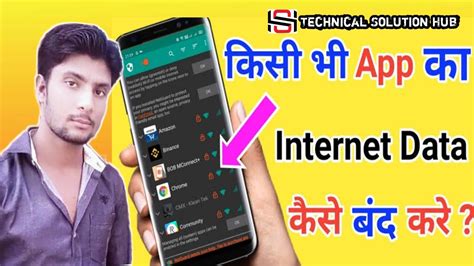 How To Save Mobile Data 2022 Kisi Bhi App Ka Internet Kaise Band