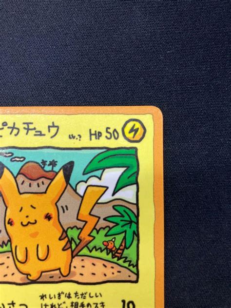 Ooyama S Pikachu Pokemon Japanese Tcg Promo Card Vending Series