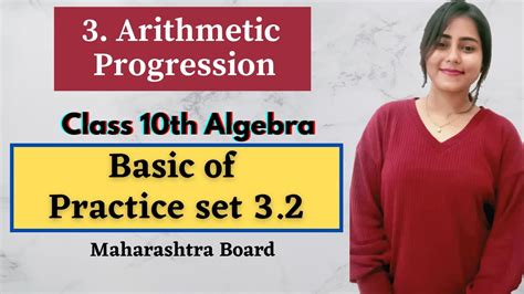 Ch 3 Arithmetic Progression Basic Of Practice Set 3 2 Maths 1 Algebra Maharashtra Board