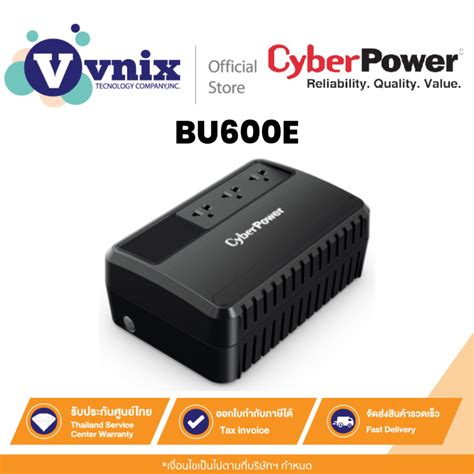 เครื่องสำรองไฟ Cyberpower Ups Bu600e As 600va 360w รับประกัน Onsite Service 2 ปี By Vnix Group