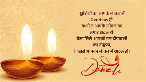 New Diwali Quotes In Hindi | Diwali Wishes In Hindi 2022