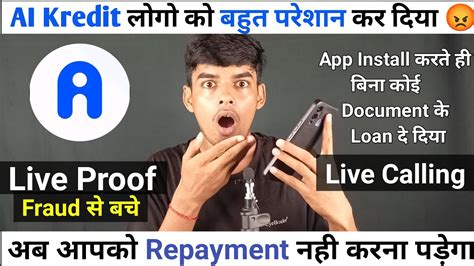 AI Kredit Loan app Install करत ह Loan द दयAi Kredit Loan App