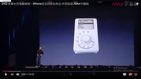 從賈伯斯產品發表會看簡報技巧 本篇會分享賈伯斯在經典iphone發表會的演說，由於整體的時間很長，很值得一看， By Aaron