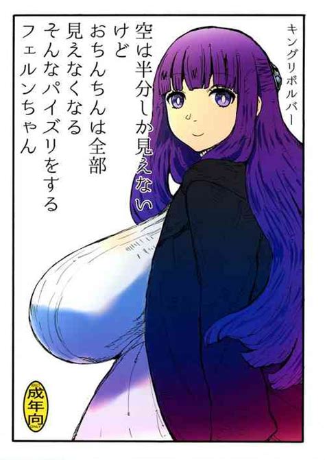 Character Fern Nhentai Hentai Doujinshi And Manga