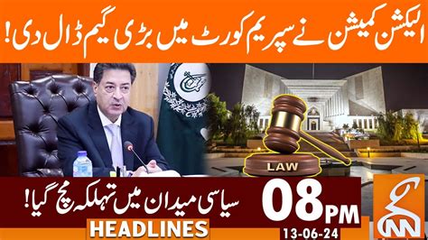 Election Commission Big Surprise In Supreme Court News Headlines 08 Pm 13 June 2024 Gnn