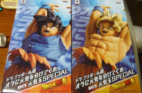 【新品】ドラゴンボール超 元気玉special フィギュア 全2種）の落札情報詳細 ヤフオク落札価格検索 オークフリー