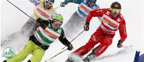 Горные лыжи для ски-кросса | Yourski.ru - сайт про горные лыжи, ваш гид ...