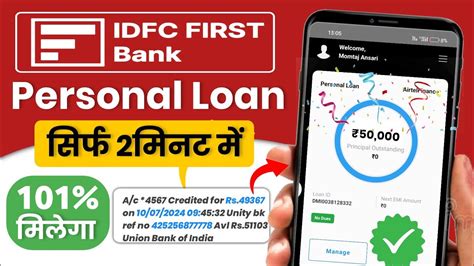 Idfc Personal Loan Idfc First Bank Personal Loan Online