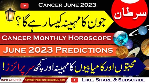 Cancer Monthly Horoscope June June Ka Mahina Kaisa Rahega