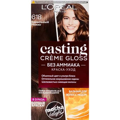 Фарба для волосся L'oreal Paris Casting Crème Gloss Ванільний Мокко 618 ...