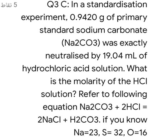 Video Solution Q C In A Standardization Experiment G Of