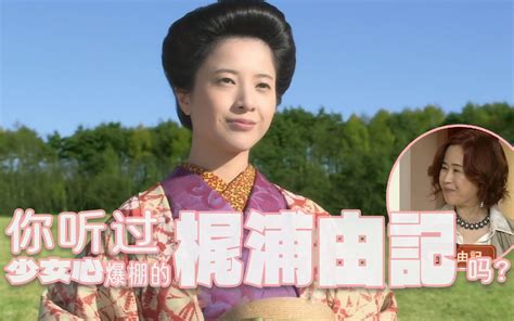 梶浦由记内心的晨间剧女主梦！少女心爆棚的高质量佳作《花子与安妮》 哔哩哔哩 Bilibili