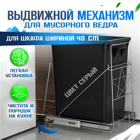 Мусорное ведро, 1 шт, серый, белый купить c доставкой на OZON по низкой ...