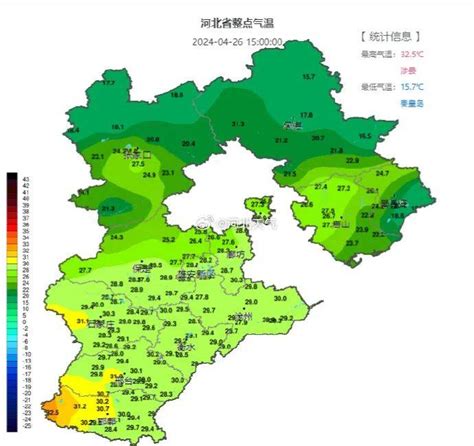 中到大雨 冰雹！今起，河北大范围降雨来袭！注意防范 地区 石家庄 雷阵雨