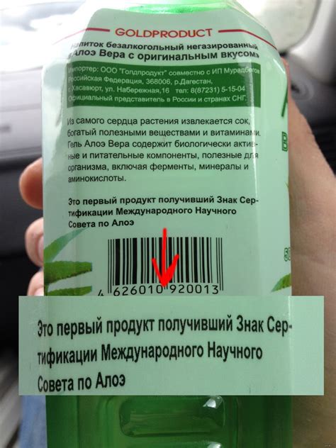 Международный научный совет по алоэ??? | Пикабу