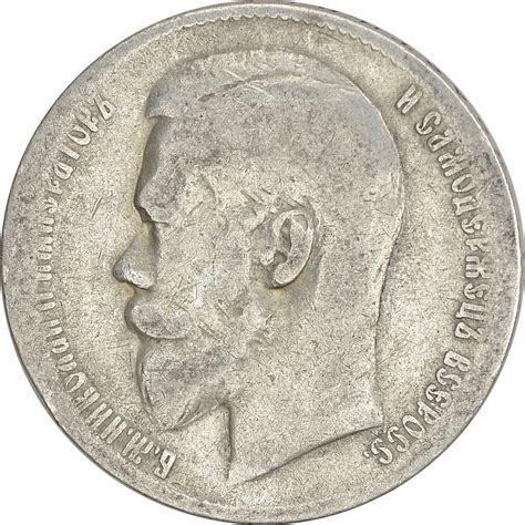 11 ROSJA MIKOŁAJ II 1 RUBEL 1898 BRUKSELA 15257478636 oficjalne