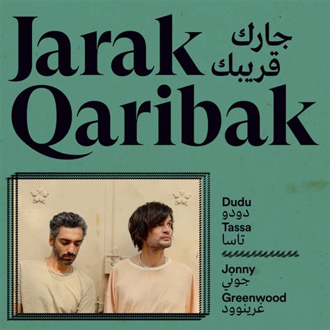 Jonny Greenwood e Dudu Tassa anunciam o álbum Jarak Qaribak