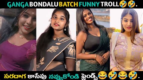 REELS BATCH TROLL FUNNY VIDEOS BRAHMI COMEDY SAHASRA NAATHO NIKENTI