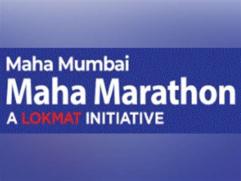 Maharashtra Chief Minister Eknath Shinde Inaugurates Maha Mumbai Maha