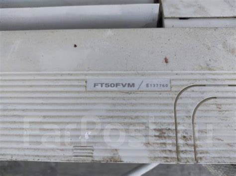 Продам кондиционер Daikin FT50/R50 (сплит-система) б/у 50кв. м, On-Off ...