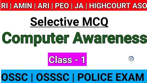 Computer Awareness Class For All Competitive Exam Youtube