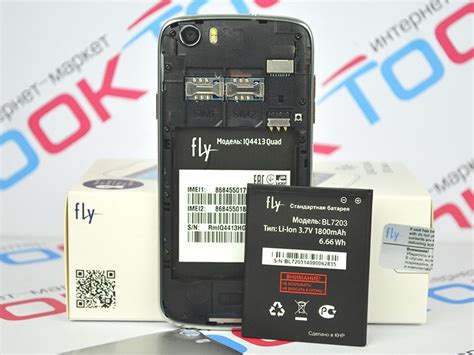 Cмартфон Fly IQ4413 EVO Chic 3 Silver, Мобильный ТЕЛЕФОН Флай АйКью441 ...