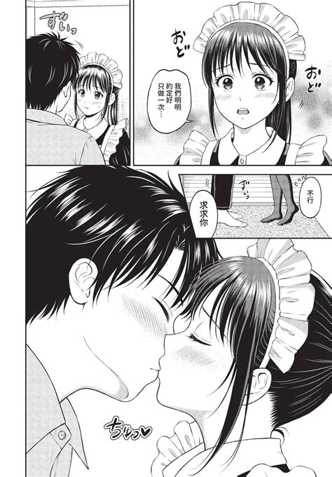 COMIC BAVEL Page Nhentai Hentai Doujinshi And Manga