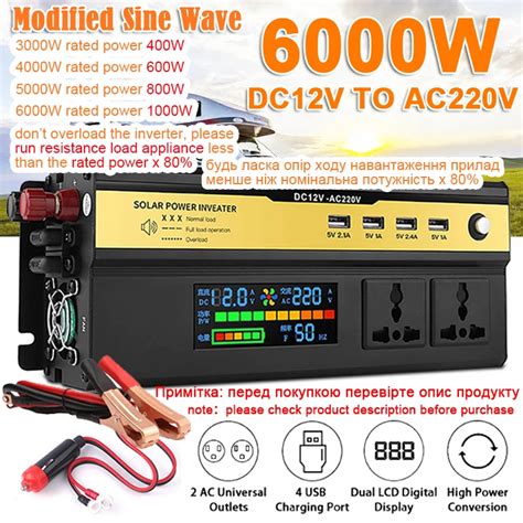 Peak 6000W samochodowa przetwornica napięcia DC 12V do AC 220V