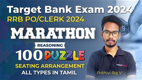 100 Puzzle And Seating Arrangement All Types In Tamil RRB PO CLERK