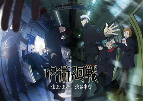 Jujutsu Kaisen Stage At Anime Japan 2023 Timing Cast What To Expect