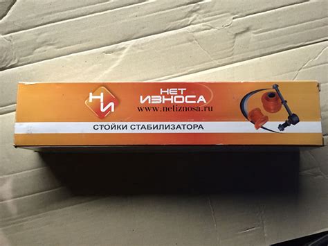 Замена стоек стабилизатора — KIA Sportage (3G), 2 л, 2013 года | своими ...