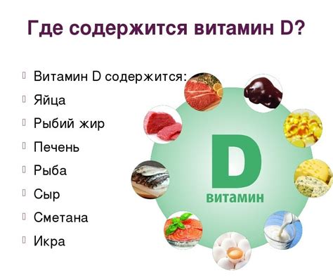 Вит в17: Характеристики витамина В17 и его природные источники