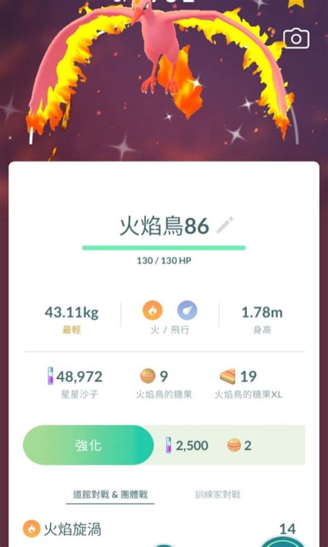 Pokemon Go 異色 色違 虛吾伊德 火焰鳥 卡璞鰭鰭 克雷色利亞 其他 其他 Carousell