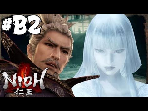 LOVE IS CRINGE Nioh BONUS Ep 2 YouTube