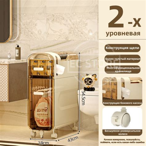 Шкаф-пенал для ванной, напольный узкий шкафчик в ванную и туалет ...