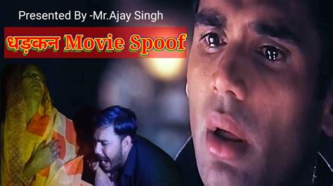 Dhadkan Movie Spoof Sunil Shetty Shilpa Shetty Emotional Scene