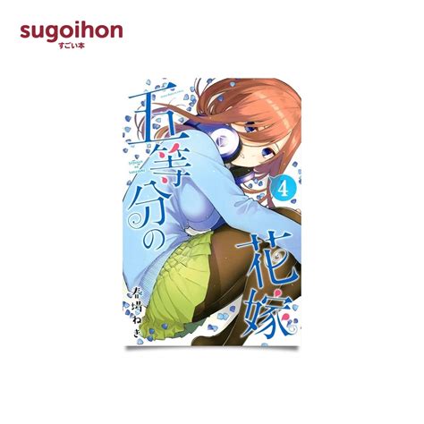 Jual The Quintessential Quintuplets Vol By Negi Haruba Shopee