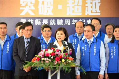 雲林縣長張麗善就職周年 擘劃願景盼讓雲林更美好、縣民更幸福