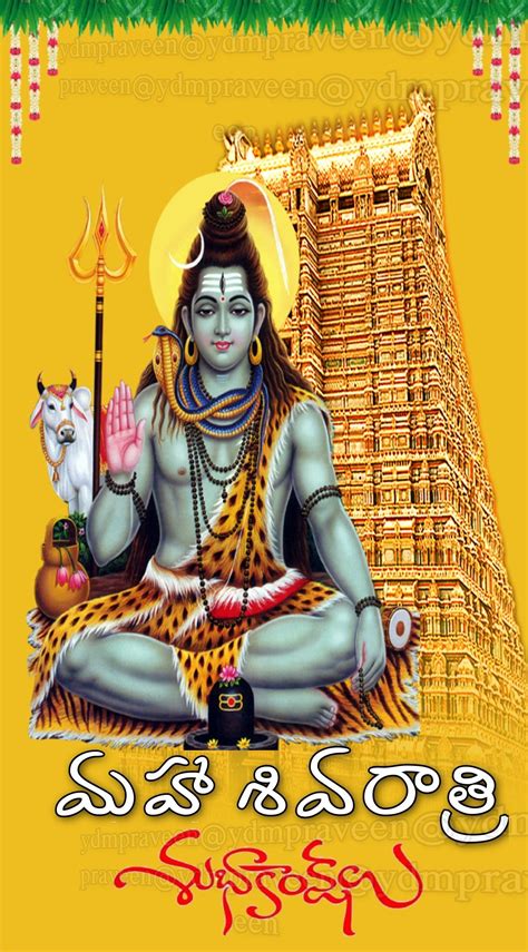 Happy Maha Shivratri Wishes Lord Shiva Wallpaper Hd Wallpapers Happy