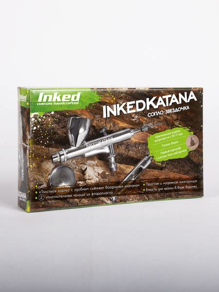 Аэрограф INKED KATANA 0.2 купить на OZON по низкой цене (1000816836)