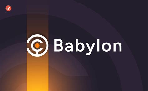 Babylon - активничаем в тестнете с прицелом на дроп - INCRYPTED