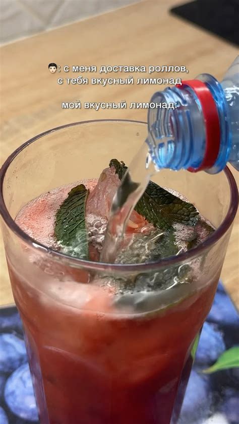 🍓 Как вам такой лимонад? #рецепты #рецептынакаждыйдень #легкийрецепт # ...