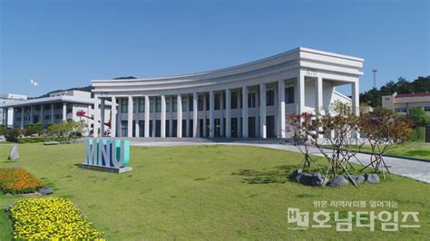 목포대학교 호남권 유일 2023년 ‘사회적경제 선도대학 선정 호남타임즈